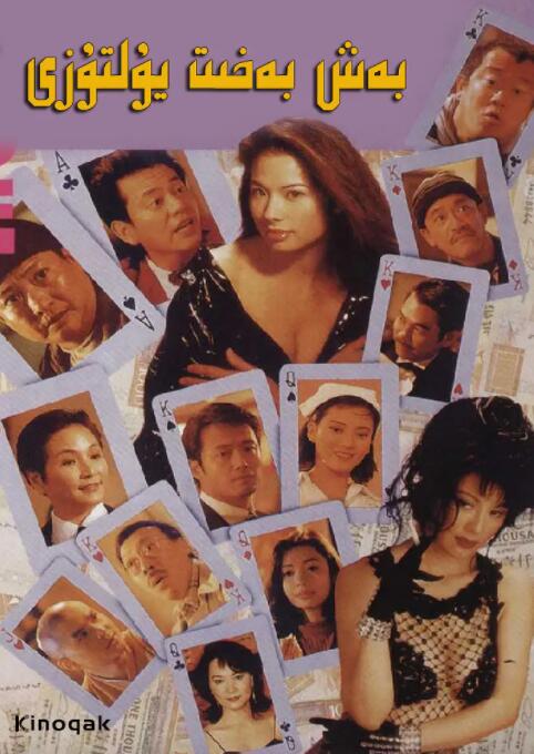 国产日本欧美在线观看